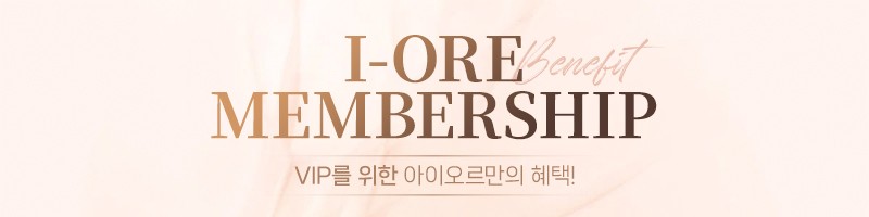 아이오르 VIP 멤버십 혜택